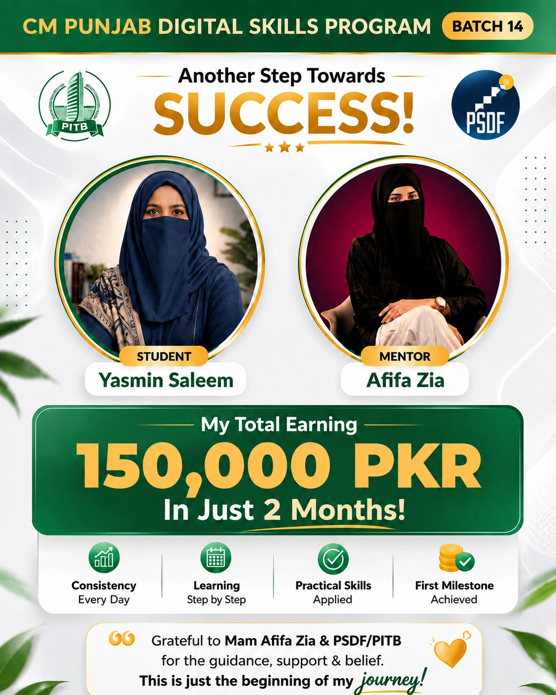 Yasmin Saleem student success story showing PKR 150,000 total earnings in two months